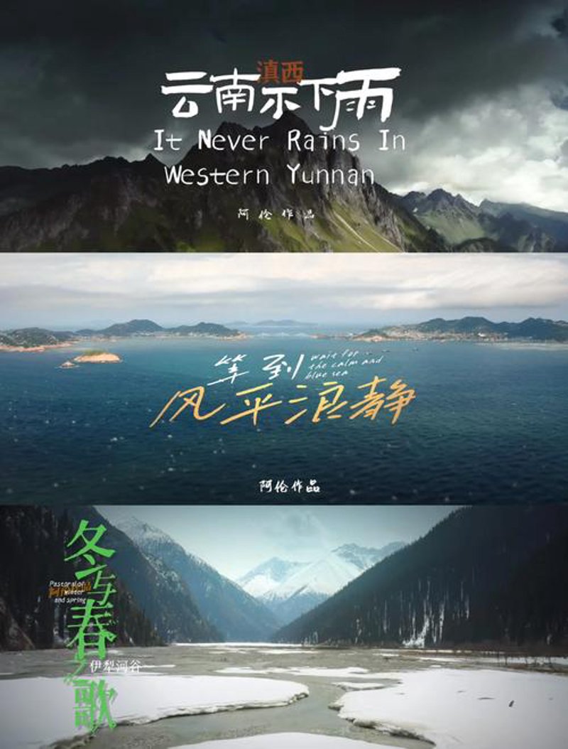 纪录片制作