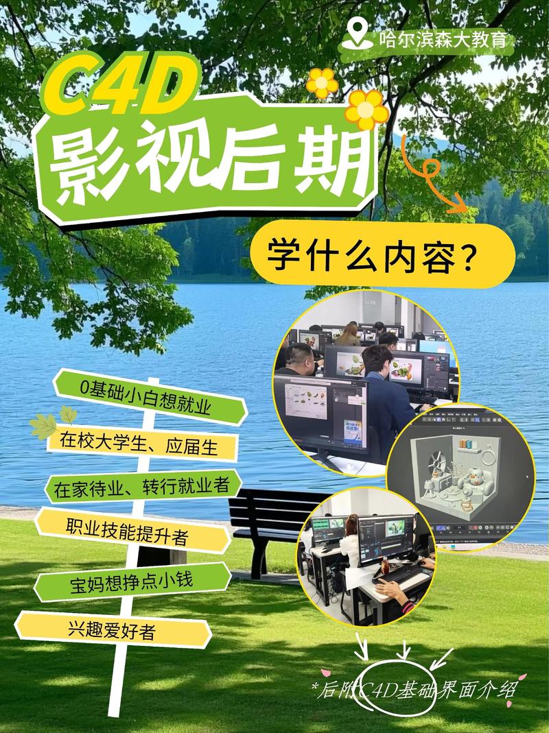 视频后期剪辑